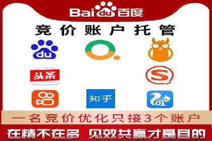百度推广助力企业走向国际市场的经验